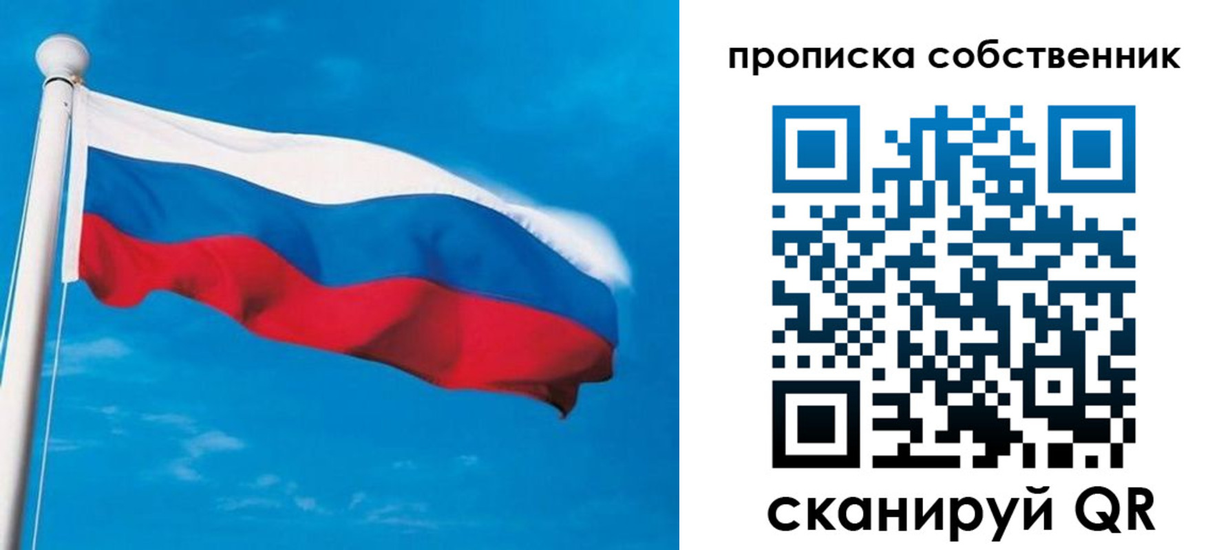 временная регистрация госуслуги в Нерюнгри