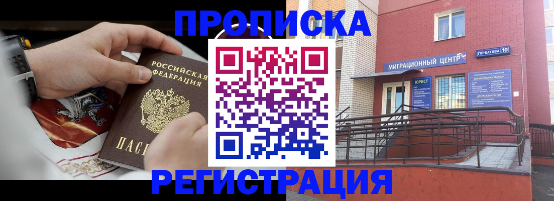 регистрация для школы в Нерюнгри